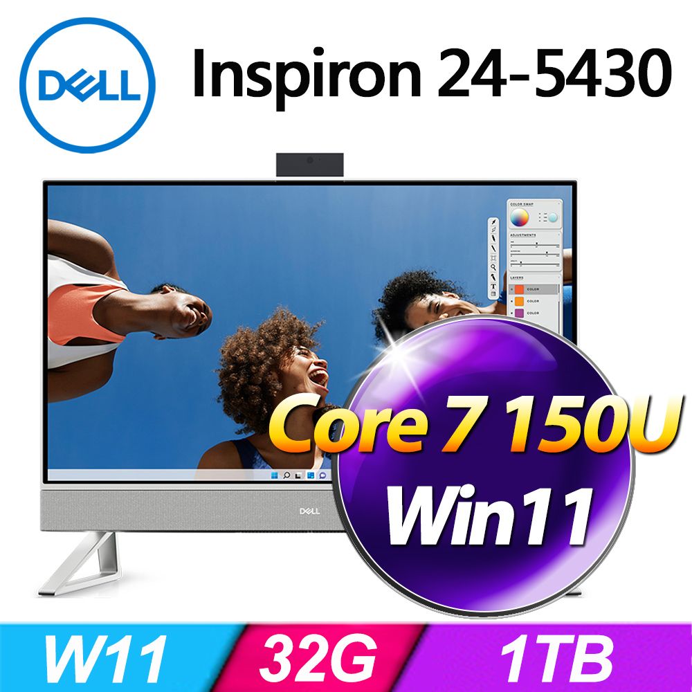 DELL 戴爾  Inspiron 24-5430-R5708WTW-SP1 24型 白(Intel Core 7 150U/32G/1TB SSD/W11)