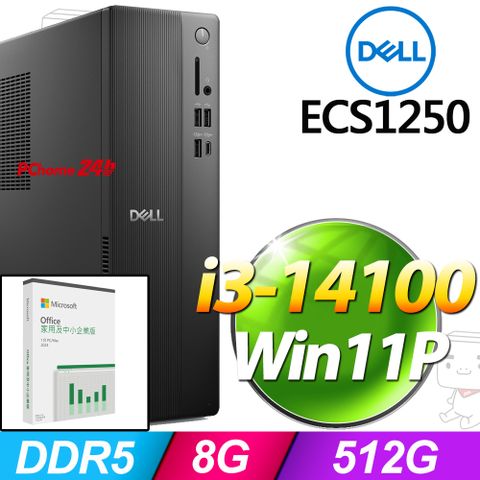(O2024企業版) + Dell ECS1250-P1308BTW(i3-14100/8G/512G SSD/W11P)