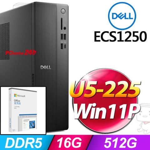 (O2024家用版) + Dell ECS1250-P3508BTW(Ultra5-225/16G/512G SSD/W11P)