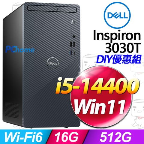 DELL 戴爾 Inspiron 3030T系列 - i5處理器 / 16G記憶體 / 512G SSD / Win11家用版電腦