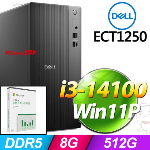 (O2024企業版) + Dell ECT1250-R1308BTW(i3-14100/8G/512G SSD/W11)