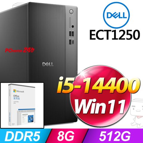 (O2024家用版) + Dell ECT1250-R1508BTW(i5-14400/8G/512G SSD/W11)