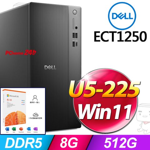 (M365 個人版)  + Dell ECT1250-R3508BTW(Ultra 5 225/8G/512G SSD/W11)