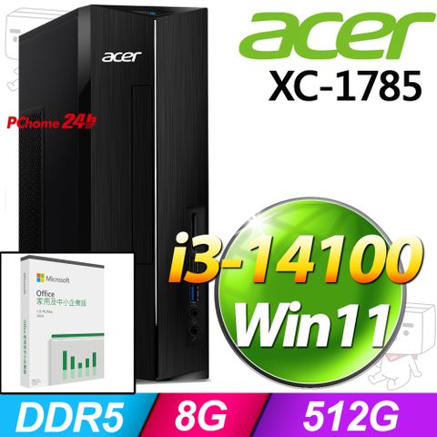 (O2024企業版) + Acer XC-1785(i3-14100/8G/512G SSD/W11)