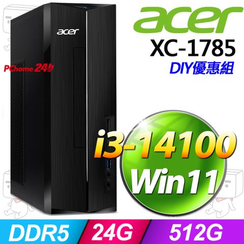 (16G記憶體) + Acer XC-1785(i3-14100/8G/512G SSD/W11)