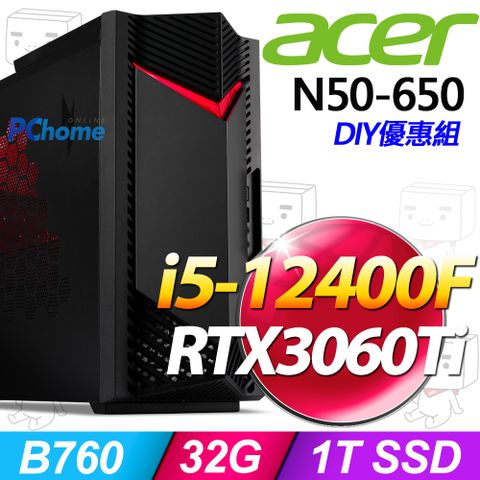 ACER 宏碁 Nitro N50-650系列 - i5處理器 / 32G記憶體 / 1T SSD / RTX3060Ti顯卡 / Win11家用版電競機