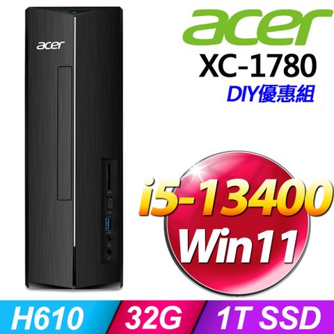 Aspire XC-1780系列 - i5處理器 - 32G記憶體1TB SSD / Win11家用版電腦【升級記憶體 優惠組】