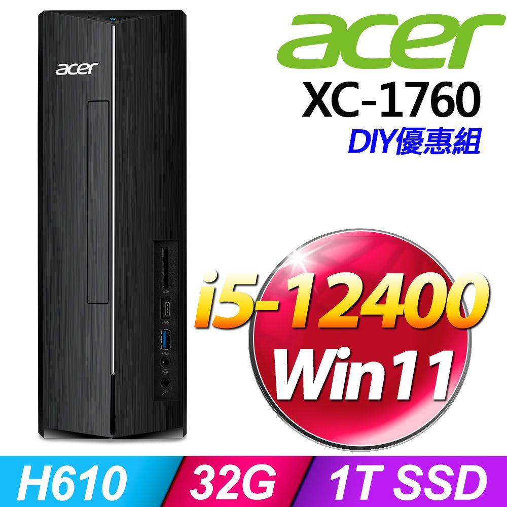 16G記憶體) + Acer XC-1760(i5-12400/16G/1T SSD/W11) - PChome 24h購物