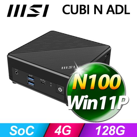 MSI CUBI N ADL-035TW4G/128G SSD/W11P【24型螢幕 優惠組】