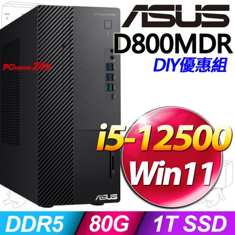 (32G記憶體x2) + 華碩 H-D800MDR
