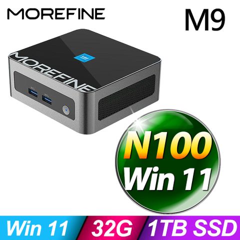 MOREFINE M9 迷你電腦(N100/32G/1TB SSD/W11) 下單送 磁吸手機支架+Type C 編織充電線