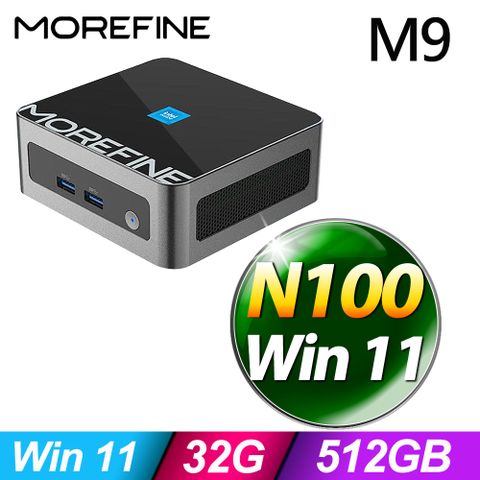 MOREFINE M9 迷你電腦((N100/32G/512G SSD/W11) 下單送 磁吸手機支架+Type C 編織充電線