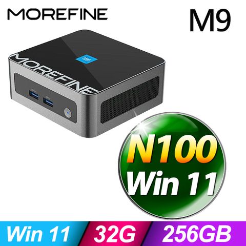 MOREFINE M9 迷你電腦(N100/32G/256G SSD/W11) 下單送 磁吸手機支架+Type C 編織充電線