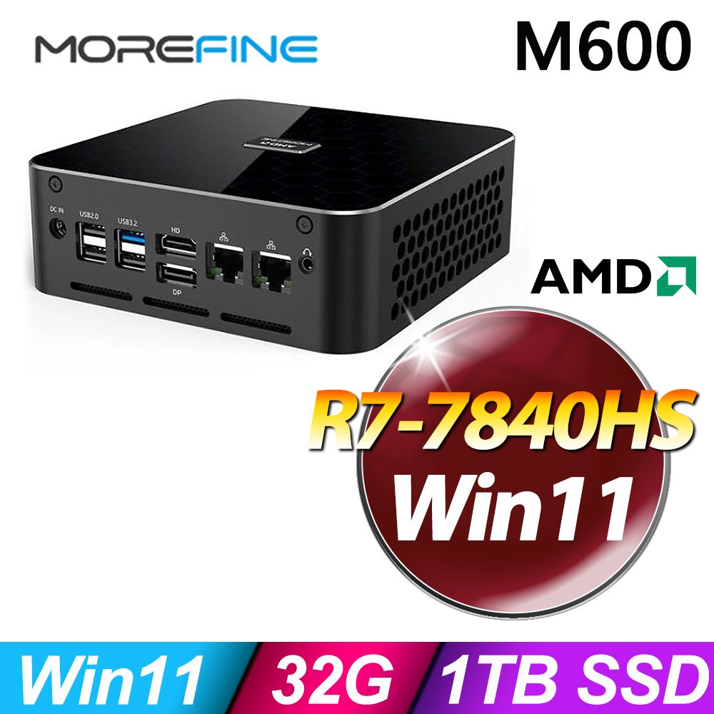 MOREFINE M600 迷你電腦(R7-7840HS/32G/1TB SSD/W11) - PChome 24h購物