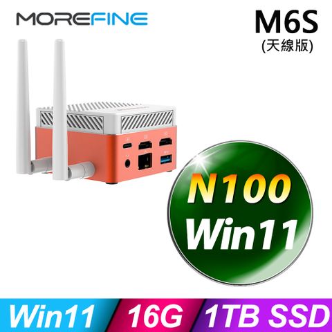 MOREFINE M6S (天線版)迷你電腦 (N100/16G/1TB SSD/W11)下單送 手機平板用支架+手機掛繩+掛繩片組