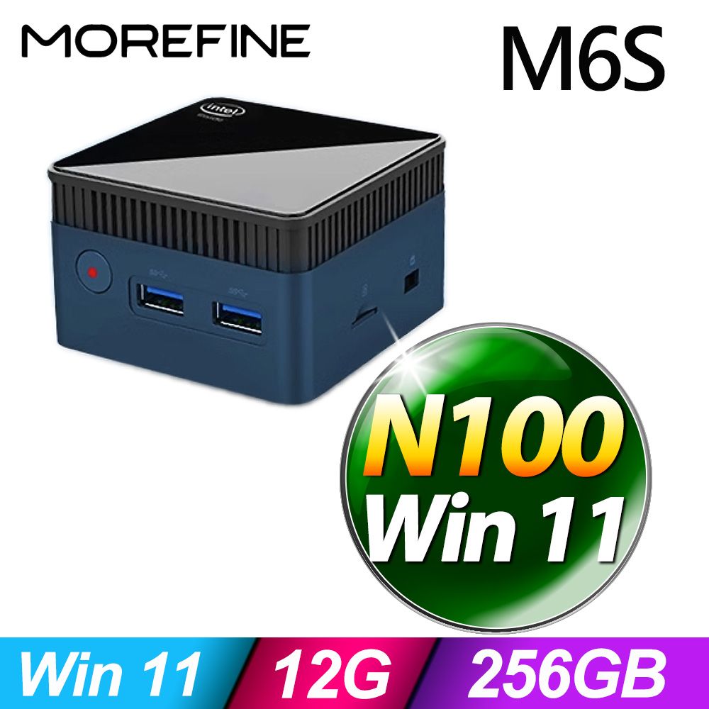  MOREFINE M6S 迷你電腦(N100/12G/256G SSD/W11)