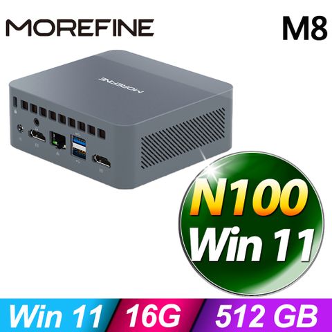 MOREFINE M8 迷你電腦(N100/16G/512G SSD/W11)下單送 手機平板用支架+手機掛繩+掛繩片組