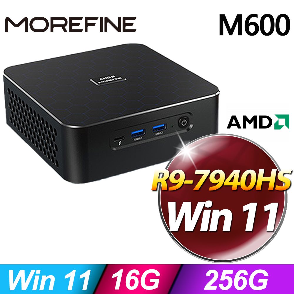  MOREFINE M600 迷你電腦(R9-7940HS/16G/256G SSD/W11)