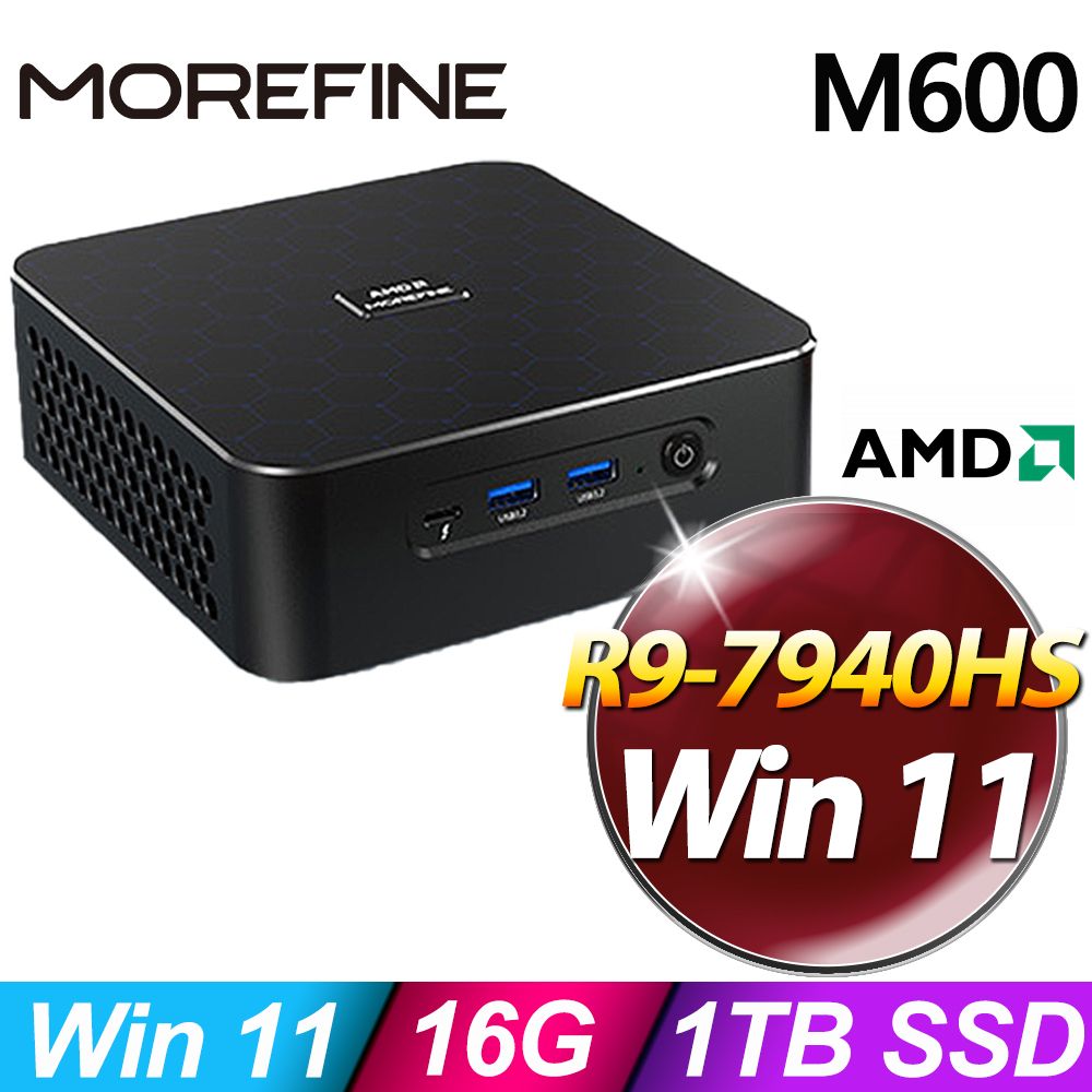  MOREFINE M600 迷你電腦(R9-7940HS/16G/1TB SSD/W11)