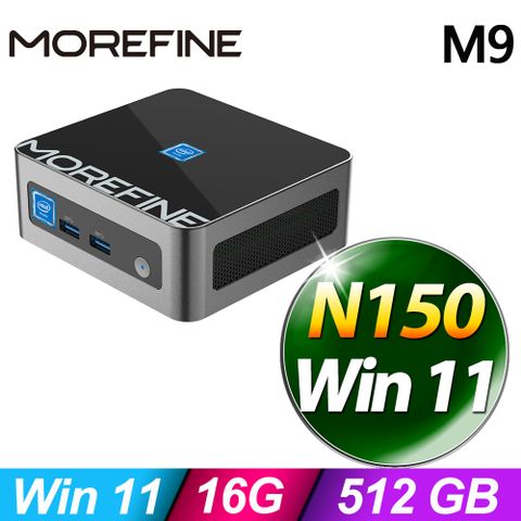 MOREFINE 摩方 M9(升級版) 迷你電腦(N150/16G/512G SSD/W11)