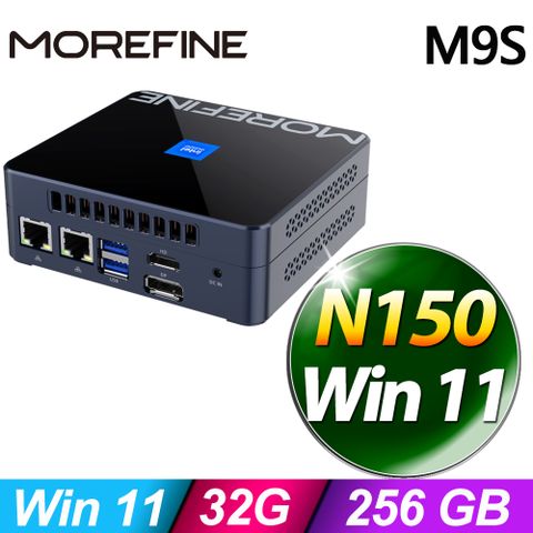 MOREFINE 摩方 M9S (升級版) 迷你電腦(N150/32G/256G SSD/W11)