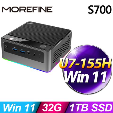 MOREFINE S700 迷你電腦(U7-155H/32G/1TB SSD/W11)