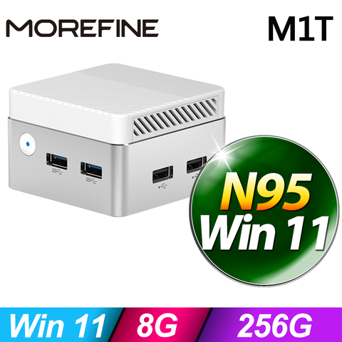 MOREFINE M1T 迷你電腦(N95/8G/256G SSD/W11)