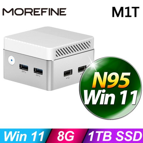 MOREFINE M1T 迷你電腦(N95/8G/1TB SSD/W11)