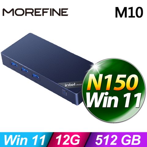 MOREFINE M10 迷你電腦(N150/12G/512G SSD/W11)