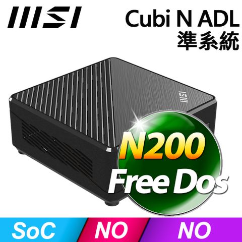 MSI 微星 CUBI N 系列 - N200處理器/無作業系統/ 迷你準系統電腦(ADL-018BTW)