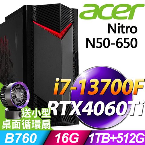 ACER Nitro N50-650 十六核心電競機RTX4060Ti顯卡｜雙碟(i7-13700F/16G/1TB+512G SSD/RTX4060Ti_8G/W11P)