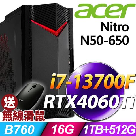 ACER 宏碁 Nitro N50-650系列 -i7處理器 /16G記憶體 / 1TB+512G SSD / RTX4060Ti電競顯卡 / Win11專業版電腦