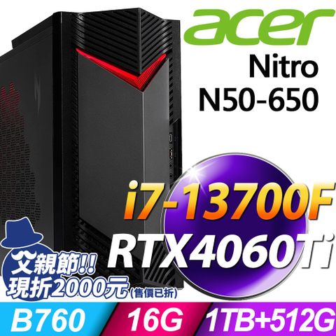 Acer Nitro N50-650 (i7-13700F/16G/1TB+512G SSD/RTX4060Ti_8G/W11P)