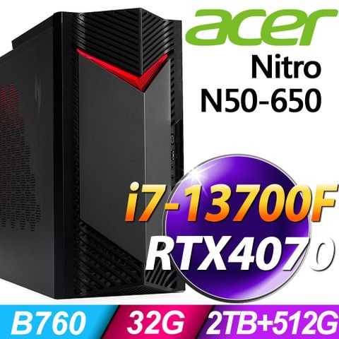 ACER 宏碁 Nitro N50-650系列 -i7處理器 / 32G記憶體 / 2TB+512G SSD / RTX4070電競顯卡 / Win11專業版電腦