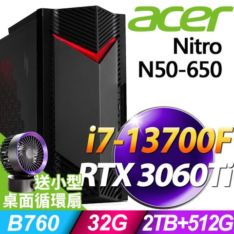 ACER Nitro N50-650 十六核心電競機RTX3060Ti顯卡｜雙碟(i7-13700F/32G/2TB+512G SSD/RTX3060Ti_8G/W11P)