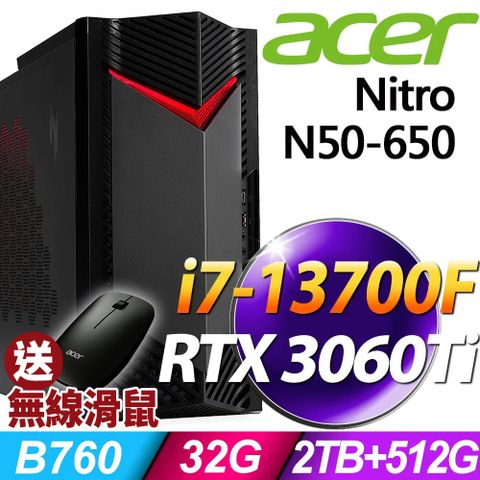 ACER 宏碁 Nitro N50-650系列 -i7處理器 / 32G記憶體 / 2TB+512G SSD / RTX3060Ti電競顯卡 / Win11專業版電腦