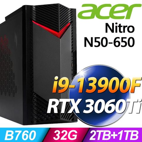 ACER 宏碁 Nitro N50-650系列 -i9處理器 / 32G記憶體 / 2TB+1TB SSD / RTX3060Ti電競顯卡 / Win11專業版電腦