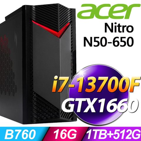 ACER Nitro N50-650 十六核心電競機GTX1660顯卡｜雙碟(i7-13700F/16G/1TB+512G SSD/GTX1660_6G/W11P)