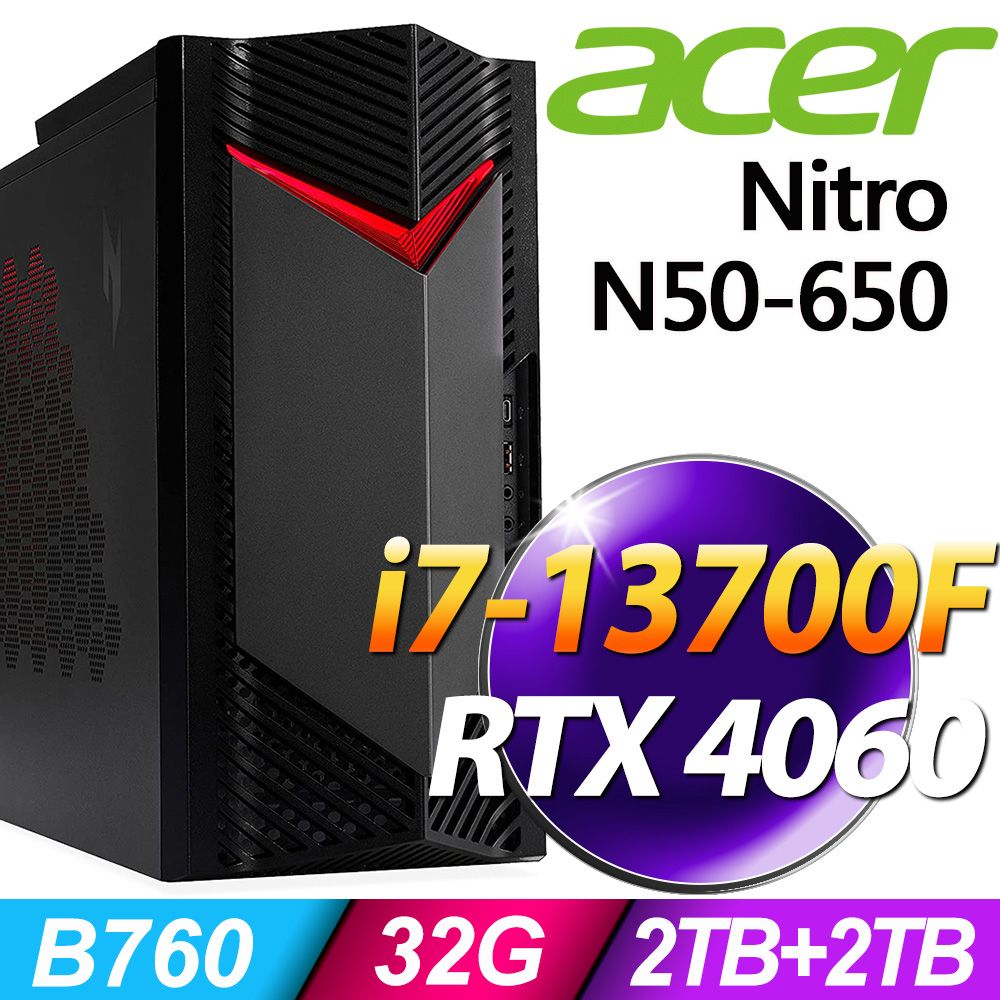 ACER 宏碁 Nitro N50-650系列 -i7處理器 / 32G記憶體 / 2TB+2TB SSD / RTX4060電競顯卡 / Win11專業版電腦