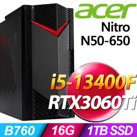 ACER Nitro N50-650 十核心電競機RTX3060Ti顯卡(i5-13400F/16G/1TB SSD/RTX3060TI_8G/W11P)
