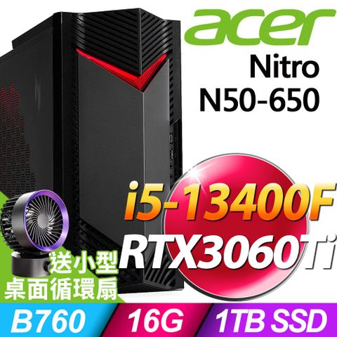 ACER Nitro N50-650 十核心電競機RTX3060Ti顯卡(i5-13400F/16G/1TB SSD/RTX3060TI_8G/W11P)