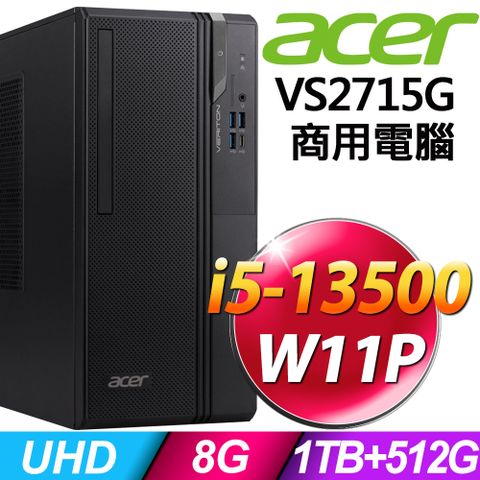 ACER 宏碁 Veriton VS2715G系列 - i5處理器 - 8G記憶體/ 1TB + 512G SSD / Win11 專業版電腦