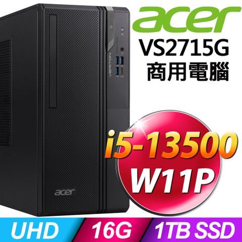 ACER 宏碁 Veriton VS2715G系列 - i5處理器 - 16G記憶體/ 1TB SSD / Win11 專業版電腦