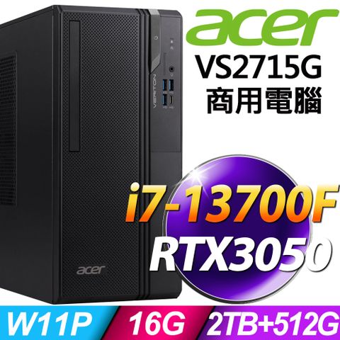 Acer Veriton VS2715G 十六核商用電腦(i7-13700F/16G/2TB+512G SSD/RTX3050_8G/W11P)