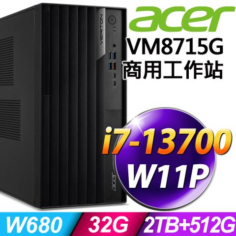 Acer Veriton VM8715G 十六核商用工作站(i7-13700/32G/2TB+512G SSD/500W/W11P)