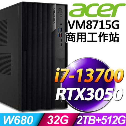Acer Veriton VM8715G 十六核商用工作站(i7-13700/32G/2TB+512G SSD/RTX3050/500W/W11P)