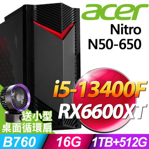 ACER Nitro N50-650 十核心電競機RX6600XT顯卡｜雙碟(i5-13400F/16G/1TB+512G SSD/RX6600XT_8G/W11P)