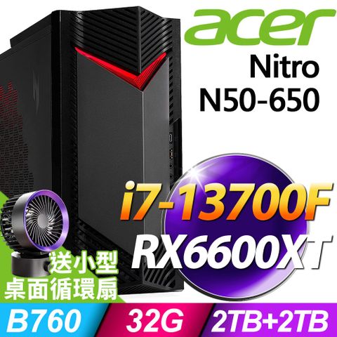 ACER Nitro N50-650 十六核心電競機RX6600XT顯卡｜雙碟(i7-13700F/32G/2TB+2TB SSD/RX6600XT_8G/W11P)
