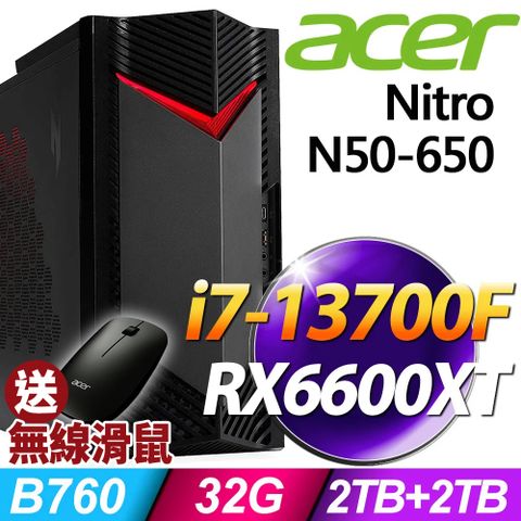 ACER 宏碁 Nitro N50-650系列 -i7處理器 / 32G記憶體 / 2TB+2TB SSD / RX6600XT電競顯卡 / Win11專業版電腦