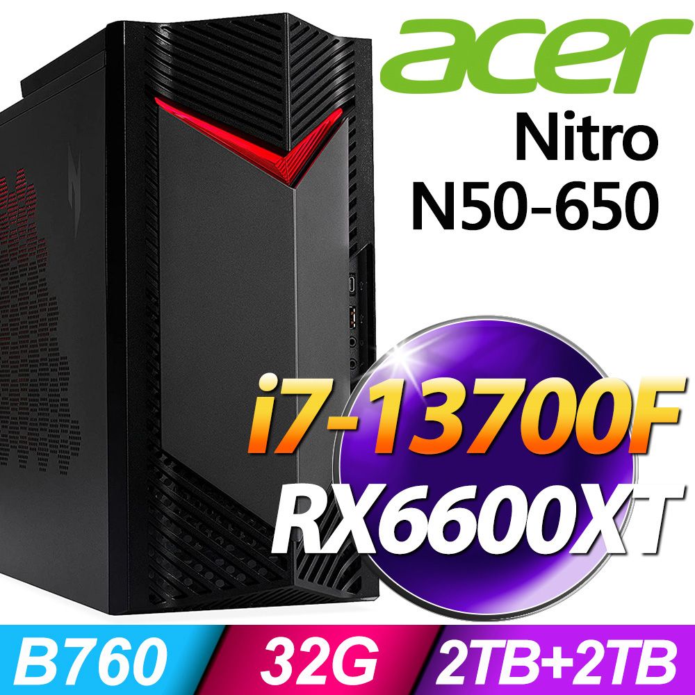 ACER 宏碁 Nitro N50-650系列 -i7處理器 / 32G記憶體 / 2TB+2TB SSD / RX6600XT電競顯卡 / Win11專業版電腦